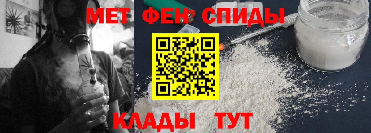 Amphetamine VHQ  Amphetamine  Осинники  Вход с VPN 