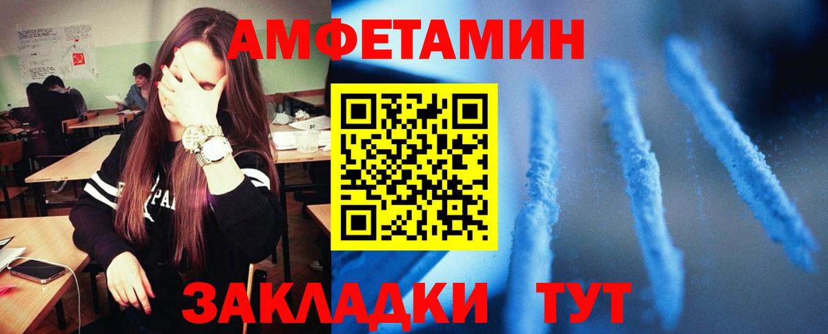 КОКАИН Осинники