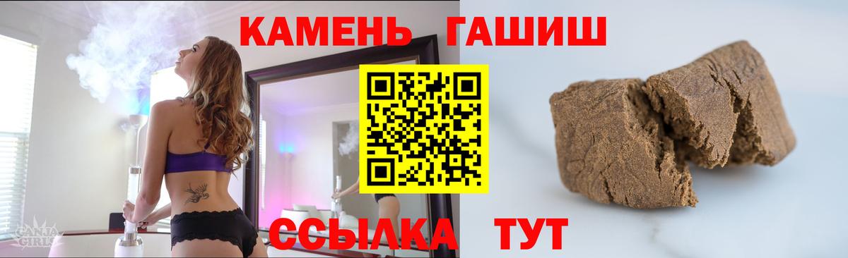 Осинники  ГАШ гашик  Гашиш хэш  закладки  Вход с VPN 