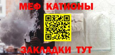 винт Чебаркуль