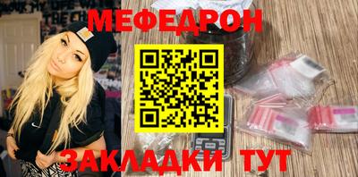 герыч Чапаевск