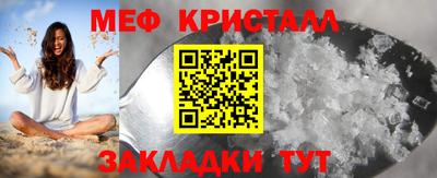герыч Чапаевск