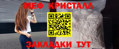винт Чебаркуль