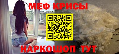 винт Чебаркуль