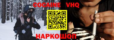 винт Чебаркуль