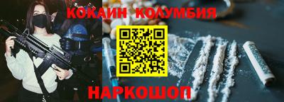 винт Чебаркуль