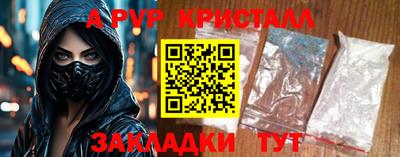 индика Чебоксары
