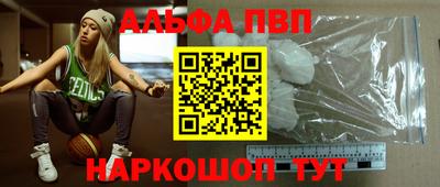 винт Чебаркуль