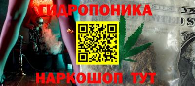 винт Чебаркуль