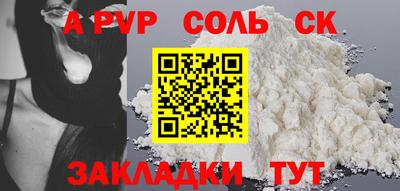 герыч Чапаевск