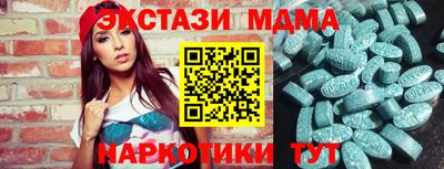 винт Чебаркуль