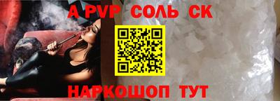 индика Чебоксары