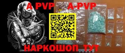 герыч Чапаевск