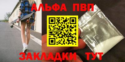 герыч Чапаевск