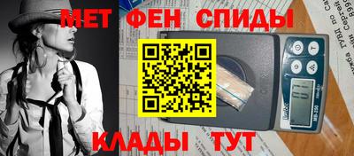 винт Чебаркуль
