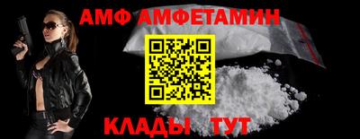 винт Чебаркуль