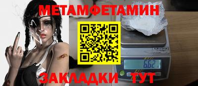 герыч Чапаевск