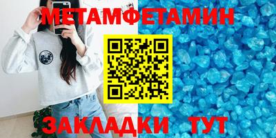 индика Чебоксары