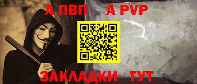 герыч Чапаевск