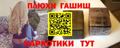 герыч Чапаевск