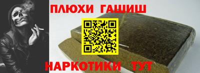 винт Чебаркуль