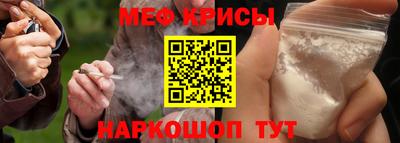 винт Чебаркуль