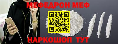 винт Чебаркуль