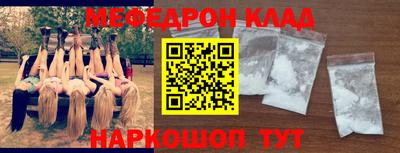 винт Чебаркуль