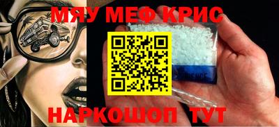 герыч Чапаевск