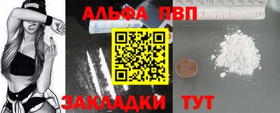 герыч Чапаевск