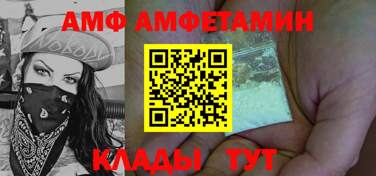 МЕТАМФЕТАМИН витя Осинники