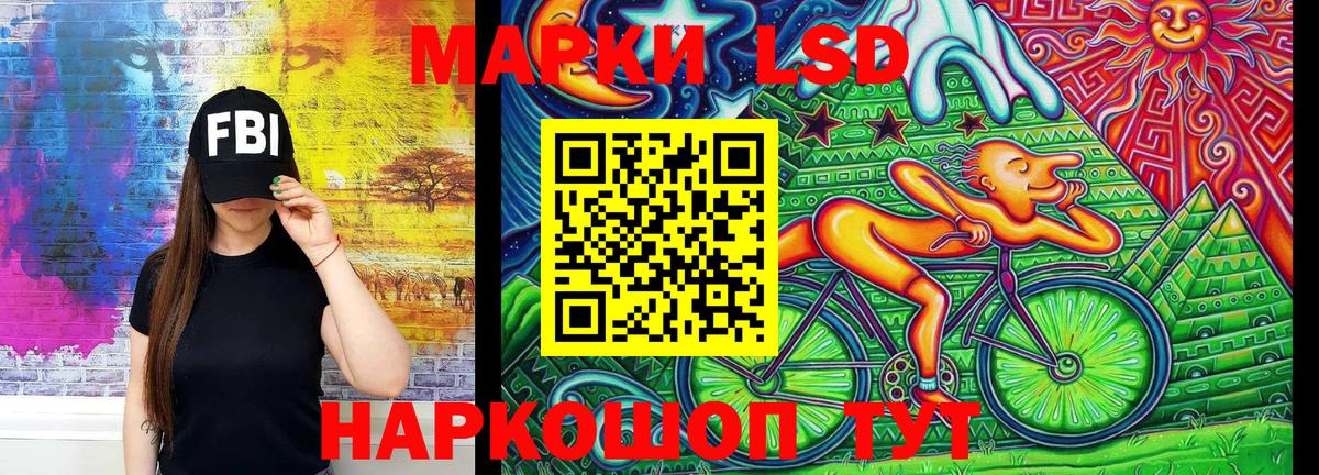 Осинники  Наркотические марки 1500мкг  Вход с VPN  Наркотические марки 1500мкг 
