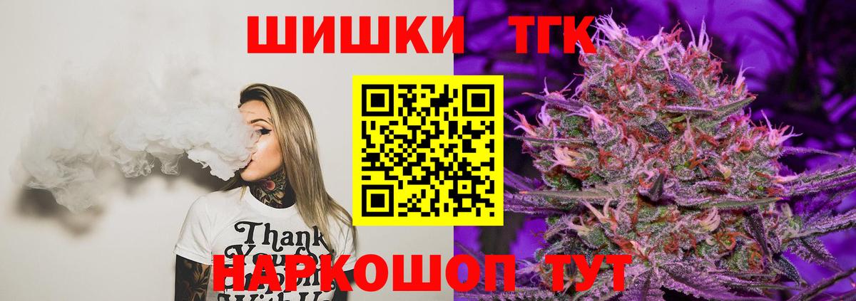 Бошки Шишки  COCAIN  Меф МЯУ МЯУ кристаллы  ГАШ  Осинники  Вход с VPN 
