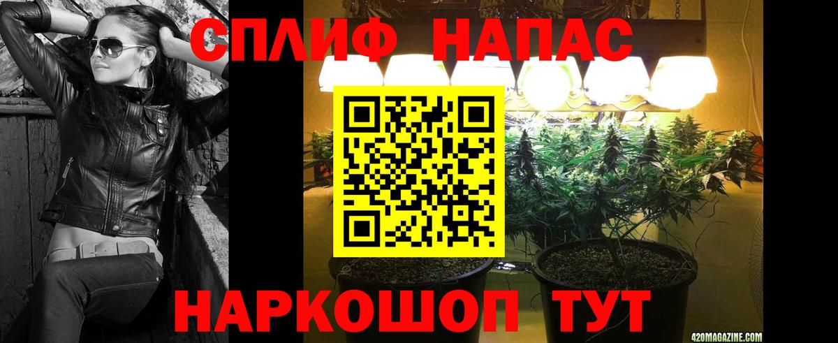Шишки марихуана индика  Марихуана White Widow  Бошки Шишки SATIVA & INDICA  Осинники  Вход с VPN  Каннабис AK-47 
