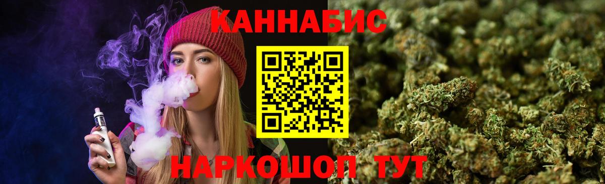 Бошки марихуана конопля Осинники